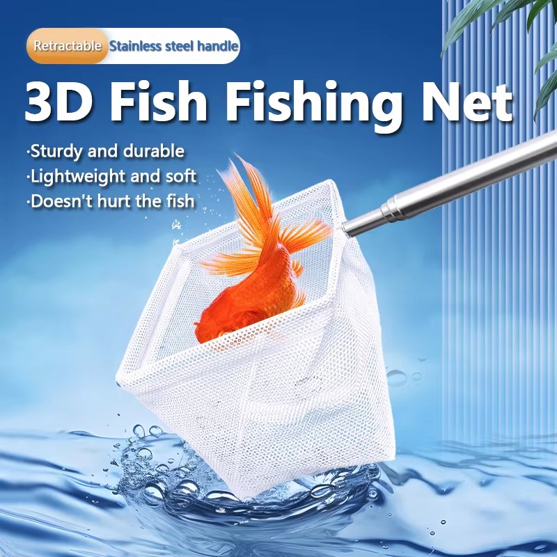 Aquarium Fish Net Small - Инструменты для чистки аквариумов, сачки для