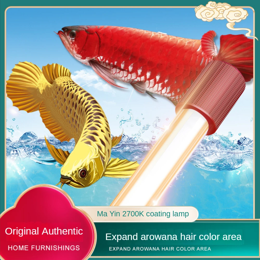 Aquarium Fish Yellow - Желтый погружной светодиодный светильник Yellow Shell