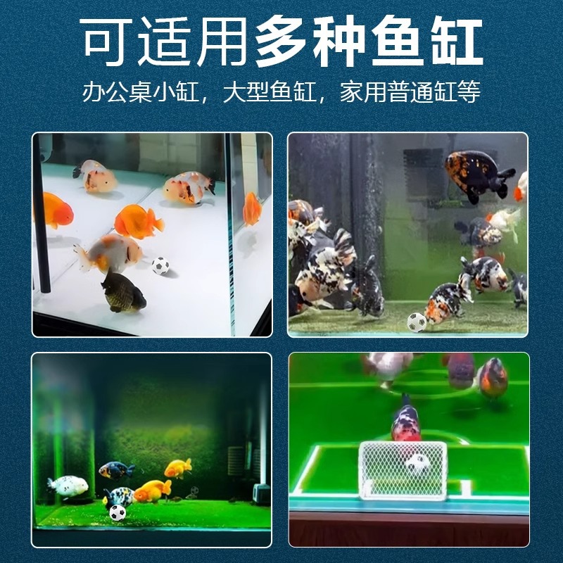 Тонущая игрушка-футбольный мяч – обзор и цена Aquarium Fish Ball