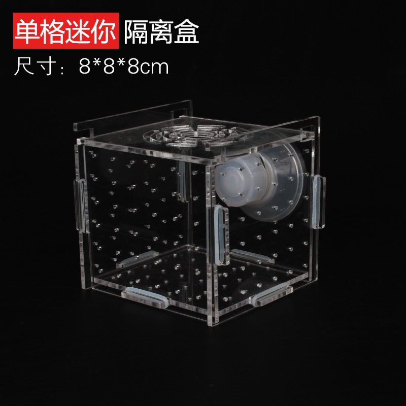 Акриловая изоляционная коробка – обзор и цена Aquarium Fish Net Small