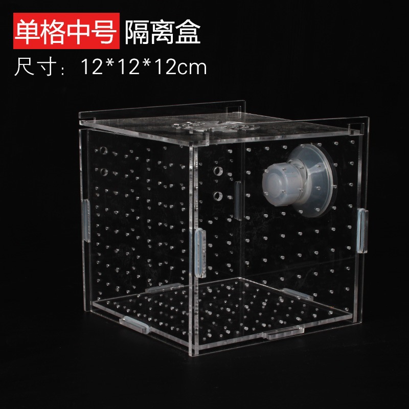 Акриловая изоляционная коробка – обзор и цена Aquarium Fish Net Small